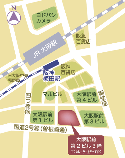 【阪神線　阪神梅田駅からのアクセスのご案内】大阪駅前第２ビルまでは、西口改札から、南に徒歩約３分。なお、阪神梅田駅は地下の駅ですので、地下街、ディアモールを利用して、お越しいただくと便利です。愛和法律事務所は、大阪駅前第２ビルのエスカレーターを利用して、3階降りてすぐの場所です。 