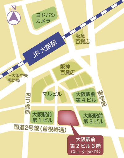 【ＪＲ大阪駅からのアクセスのご案内】大阪駅前第２ビルまでは、中央口改札から、南に徒歩約４分。また、各地下街への入り口から、ディアモールを利用して、雨に濡れずにお越しいただくこともできます。愛和法律事務所は、大阪駅前第２ビルのエスカレーターを利用して、３階降りてすぐの場所です。 他の線をご利用になる場合はこちら。 