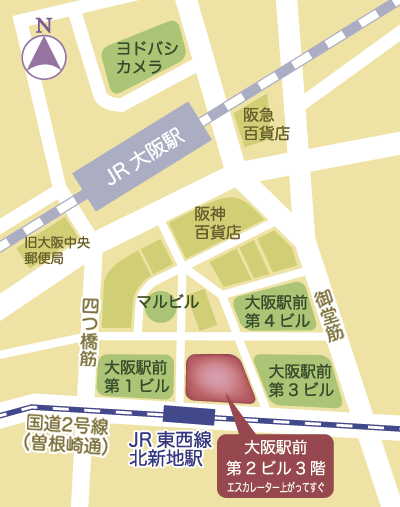 【ＪＲ北新地駅からのアクセスのご案内】ＪＲ北新地駅と大阪駅前第２ビルは直結しており、東改札を出てすぐ正面が大阪駅前第２ビルとなっています。愛和法律事務所は、大阪駅前第２ビルのエスカレーターを利用して、３階降りてすぐの場所です。 